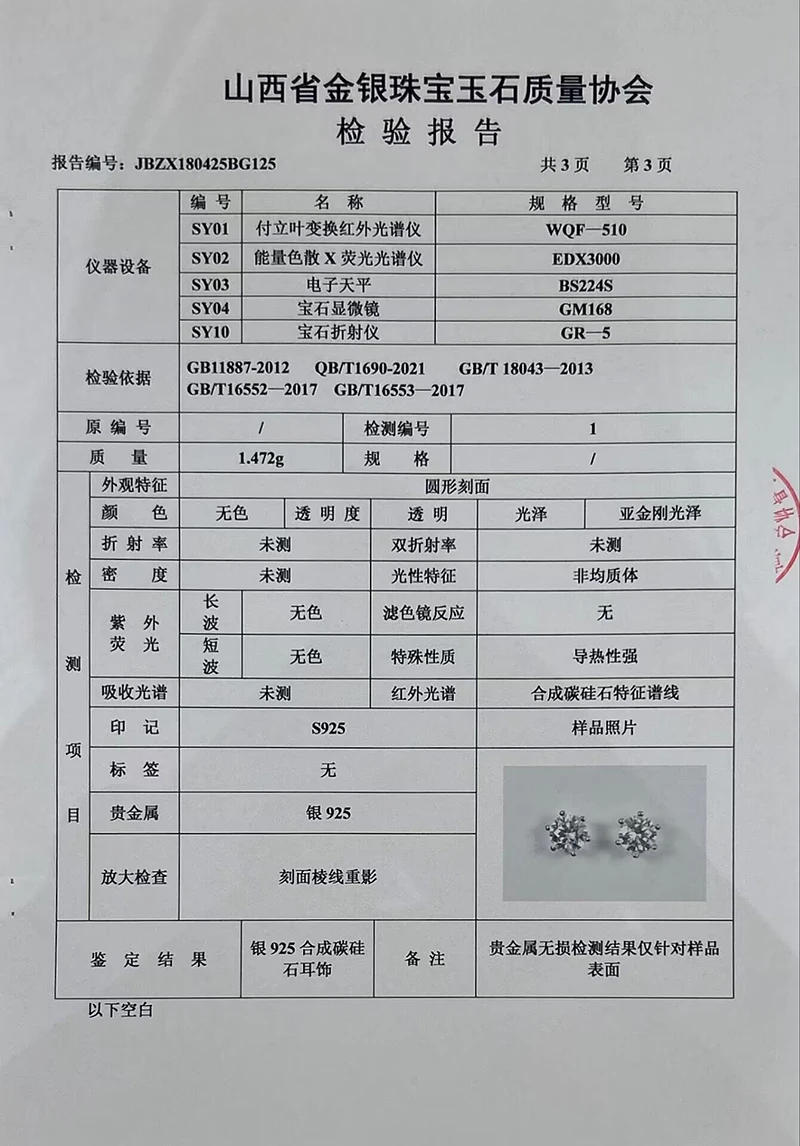 Promotion Moissanite Earrings for Women Pass Diamond Test Pen 100% With Certificate Ear Studs 925 Sterling Silver Fine Jewelry Promotion Moissanite Earrings for Women Pass Diamond Test Pen 100% With Certificate Ear Studs 925 Sterling Silver Fine Jewelry