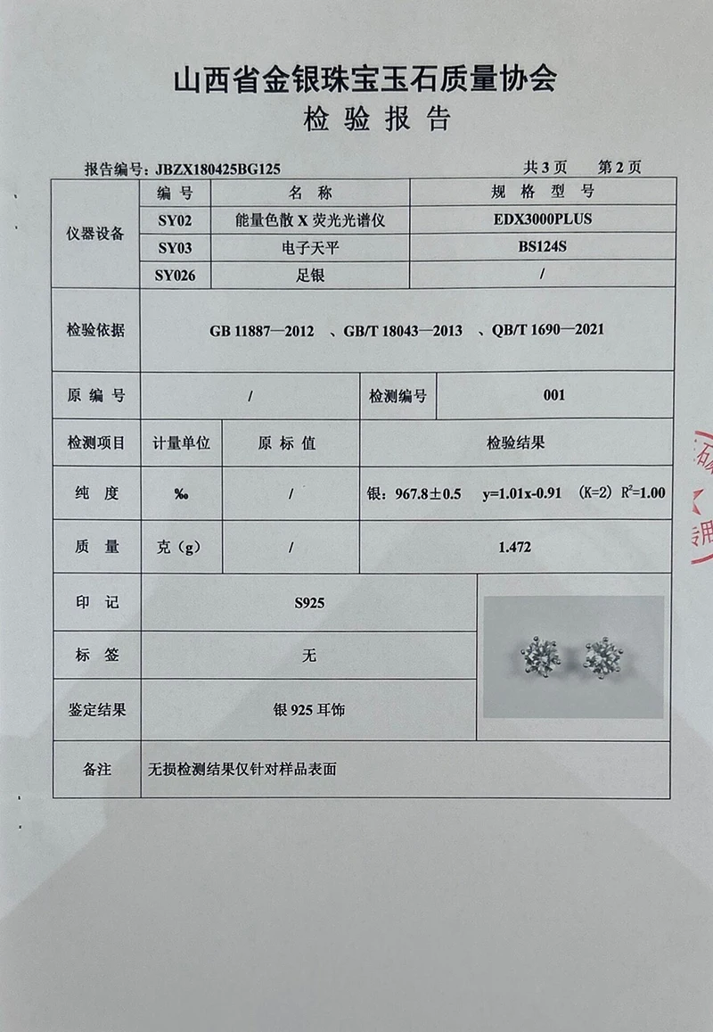 Promotion Moissanite Earrings for Women Pass Diamond Test Pen 100% With Certificate Ear Studs 925 Sterling Silver Fine Jewelry Promotion Moissanite Earrings for Women Pass Diamond Test Pen 100% With Certificate Ear Studs 925 Sterling Silver Fine Jewelry