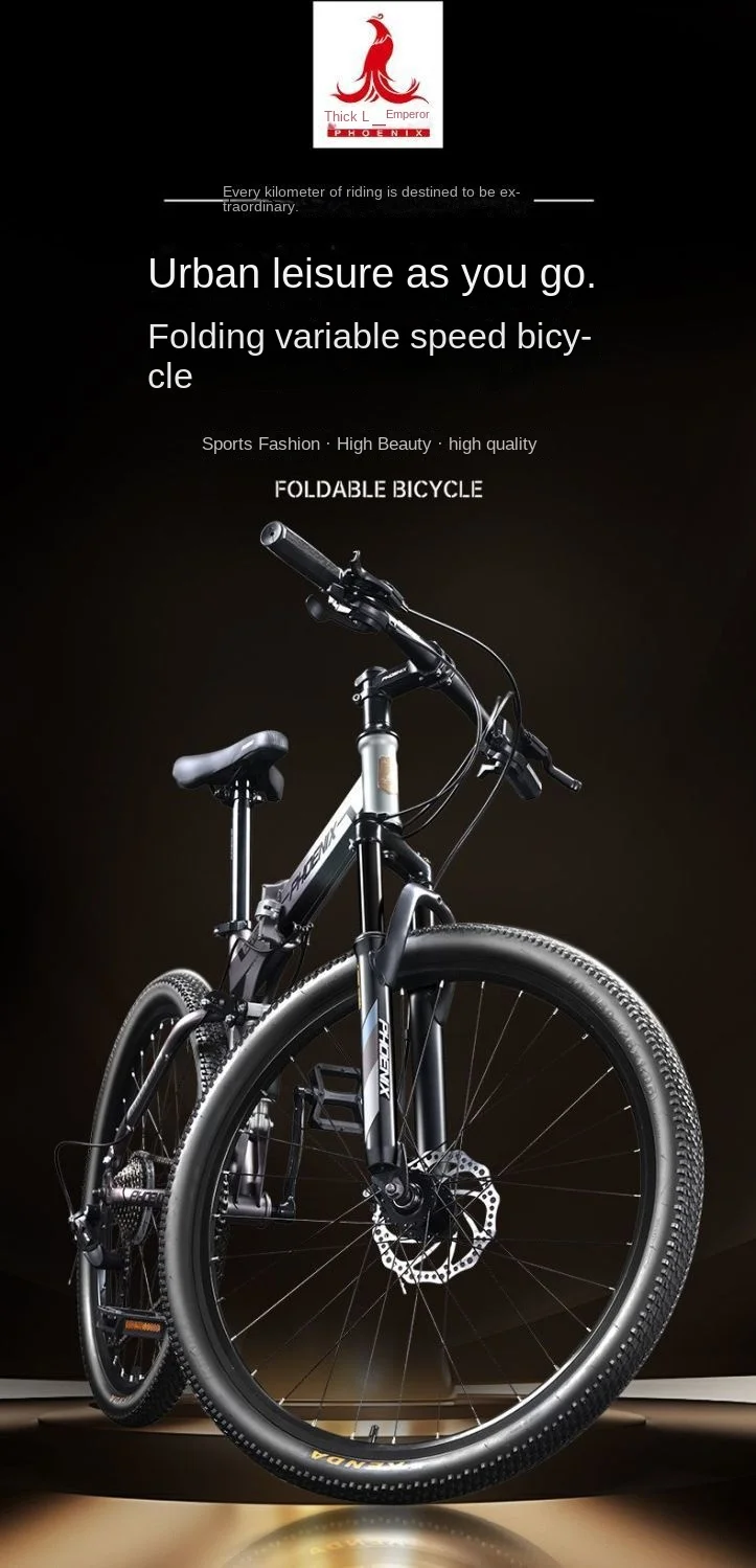 Phoenix Brand Folding Bicycle Adult Variable Speed Student Off-road Dual Shock Absorption 26 Inch Mountain Men's Women's Race