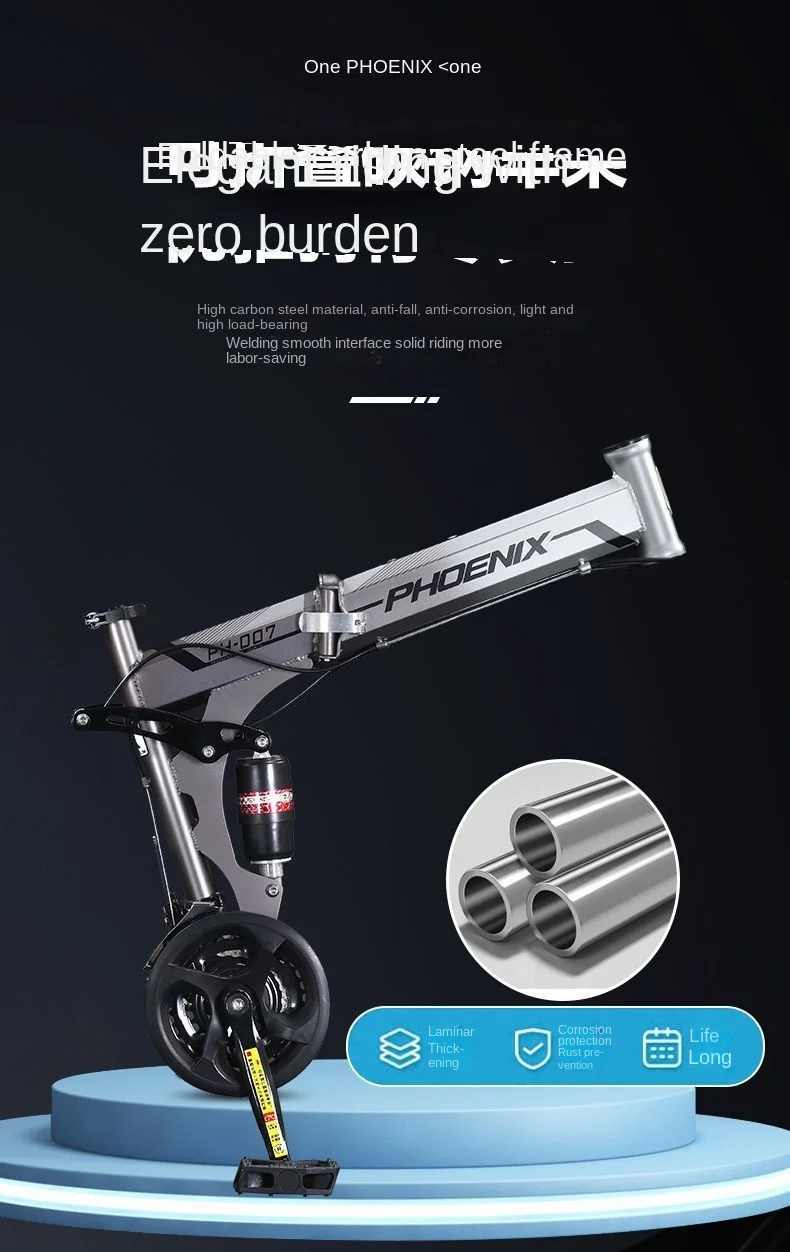 Phoenix Brand Folding Bicycle Adult Variable Speed Student Off-road Dual Shock Absorption 26 Inch Mountain Men's Women's Race