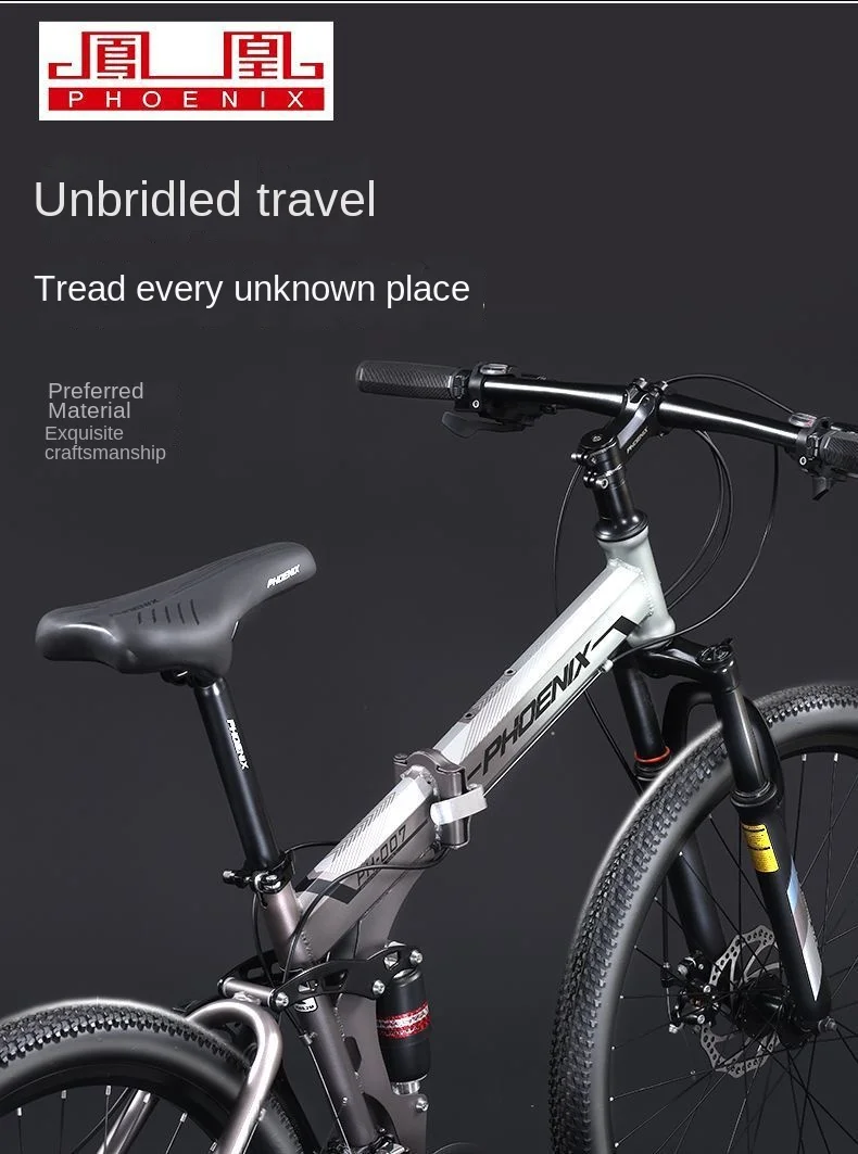 Phoenix Brand Folding Bicycle Adult Variable Speed Student Off-road Dual Shock Absorption 26 Inch Mountain Men's Women's Race