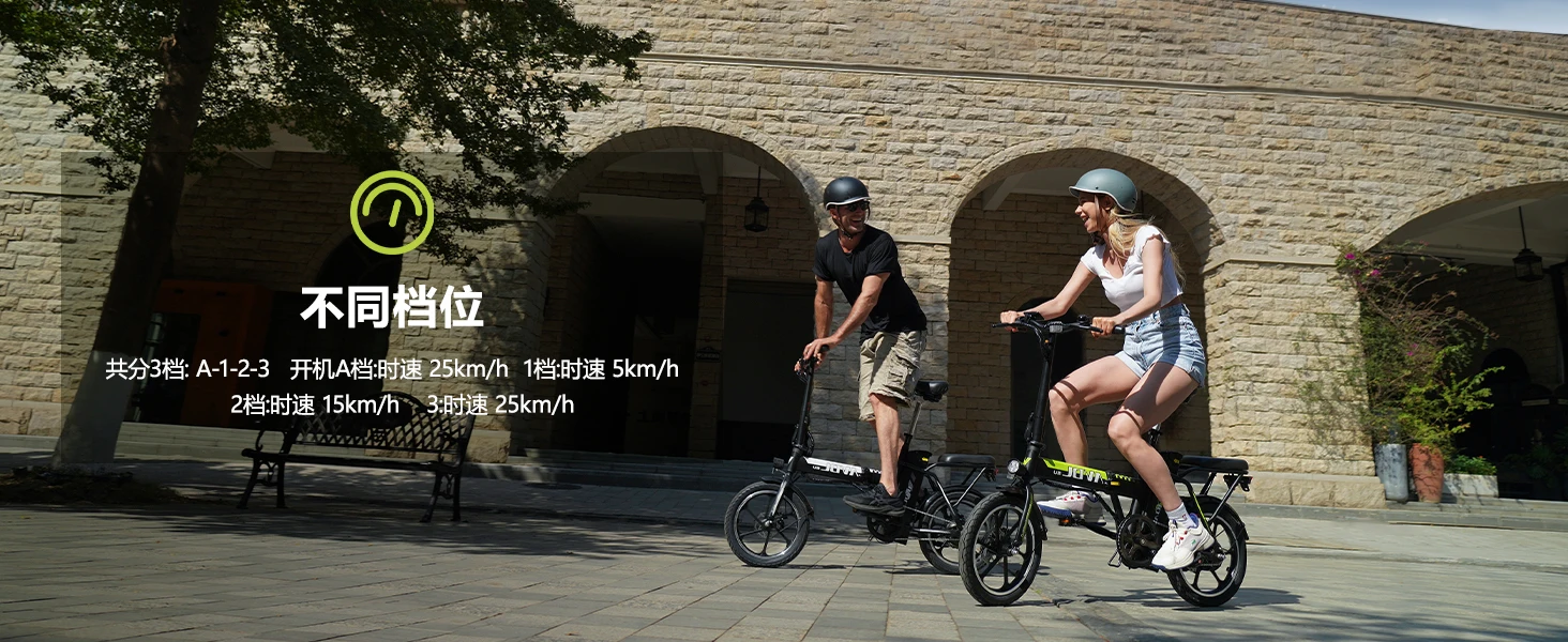 E-Bike da 16 pollici, dotata di batteria da 36V 11.4Ah e motore da 250W. Raggiunge velocità fino a 25 km/h con una autonomia di 35-50 km.