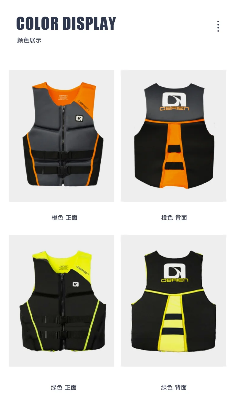 Giubbotto di salvataggio per adulti Kayak KiteSurf Jet Ski giubbotto di salvataggio barche a motore zattera di salvataggio Swim Drifting Boat Wakeboard giubbotti di salvataggio da pesca