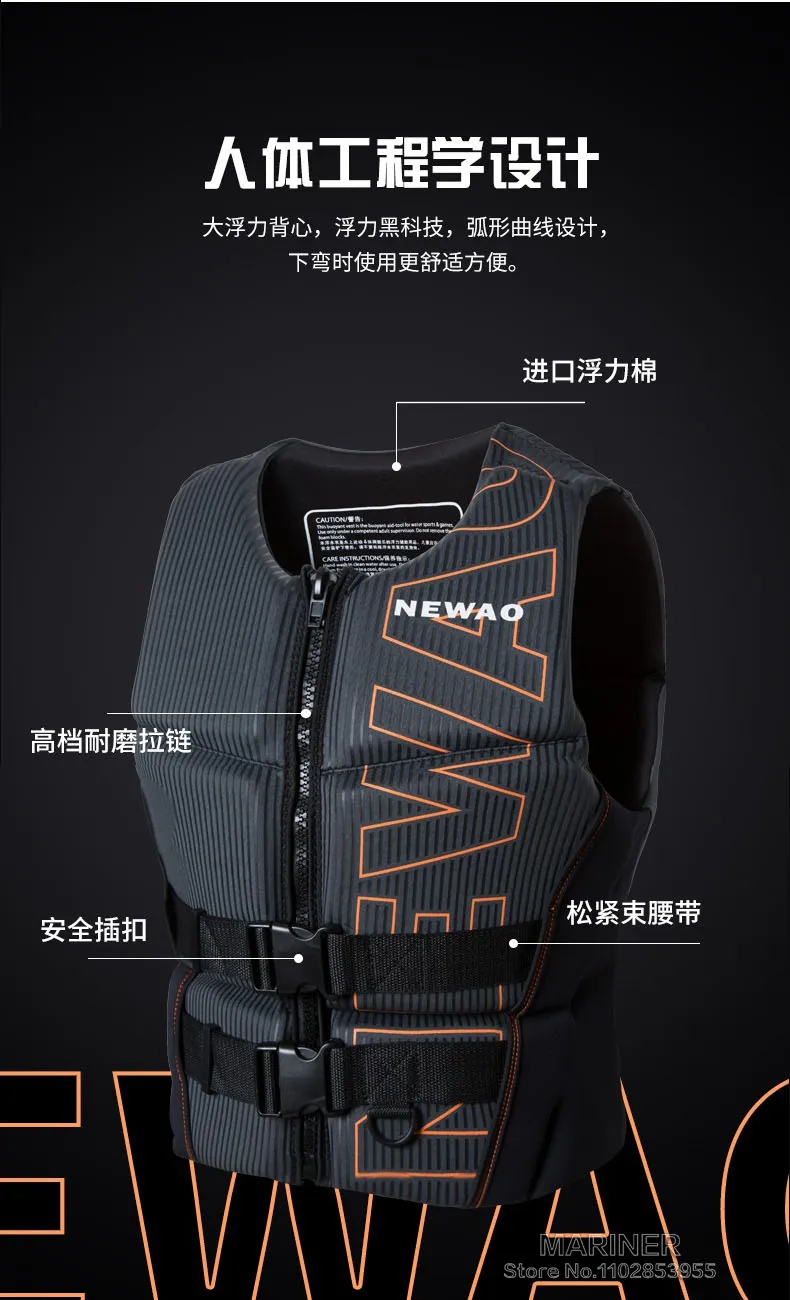 Giubbotto di salvataggio per adulti Kayak KiteSurf Jet Ski giubbotto di salvataggio barche a motore zattera di salvataggio Swim Drifting Boat Wakeboard giubbotti di salvataggio da pesca
