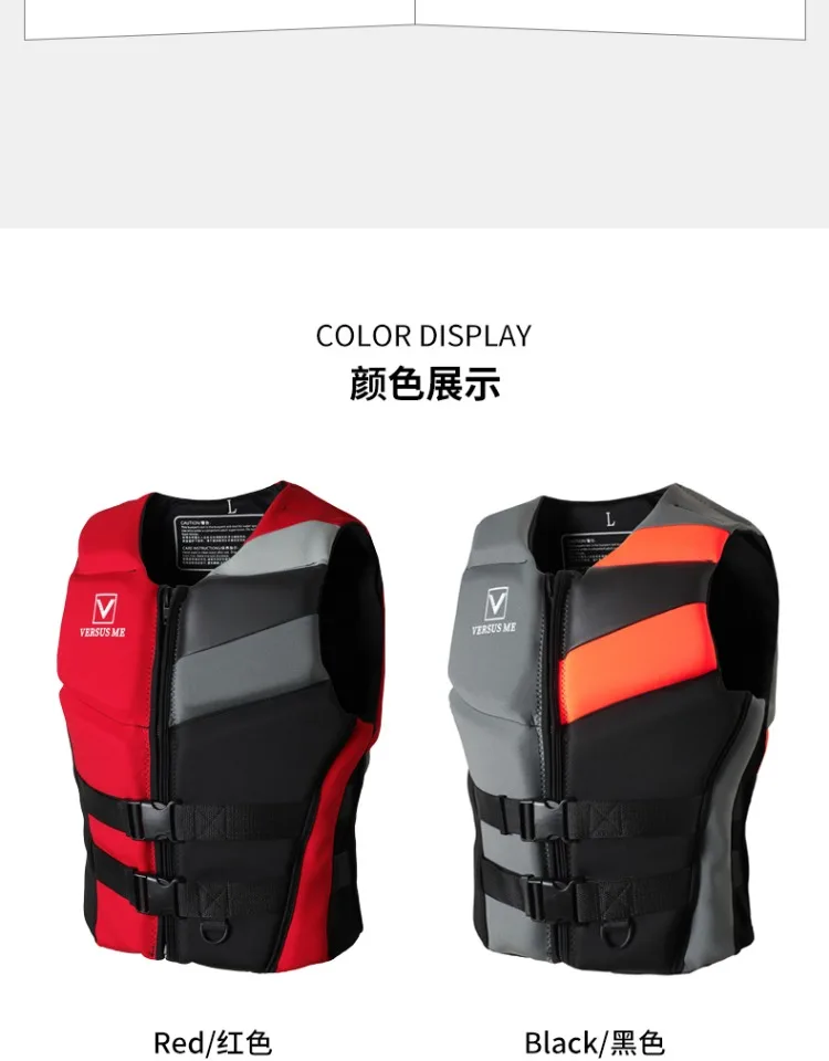 Giubbotto di salvataggio per adulti Kayak KiteSurf Jet Ski giubbotto di salvataggio barche a motore zattera di salvataggio Swim Drifting Boat Wakeboard giubbotti di salvataggio da pesca