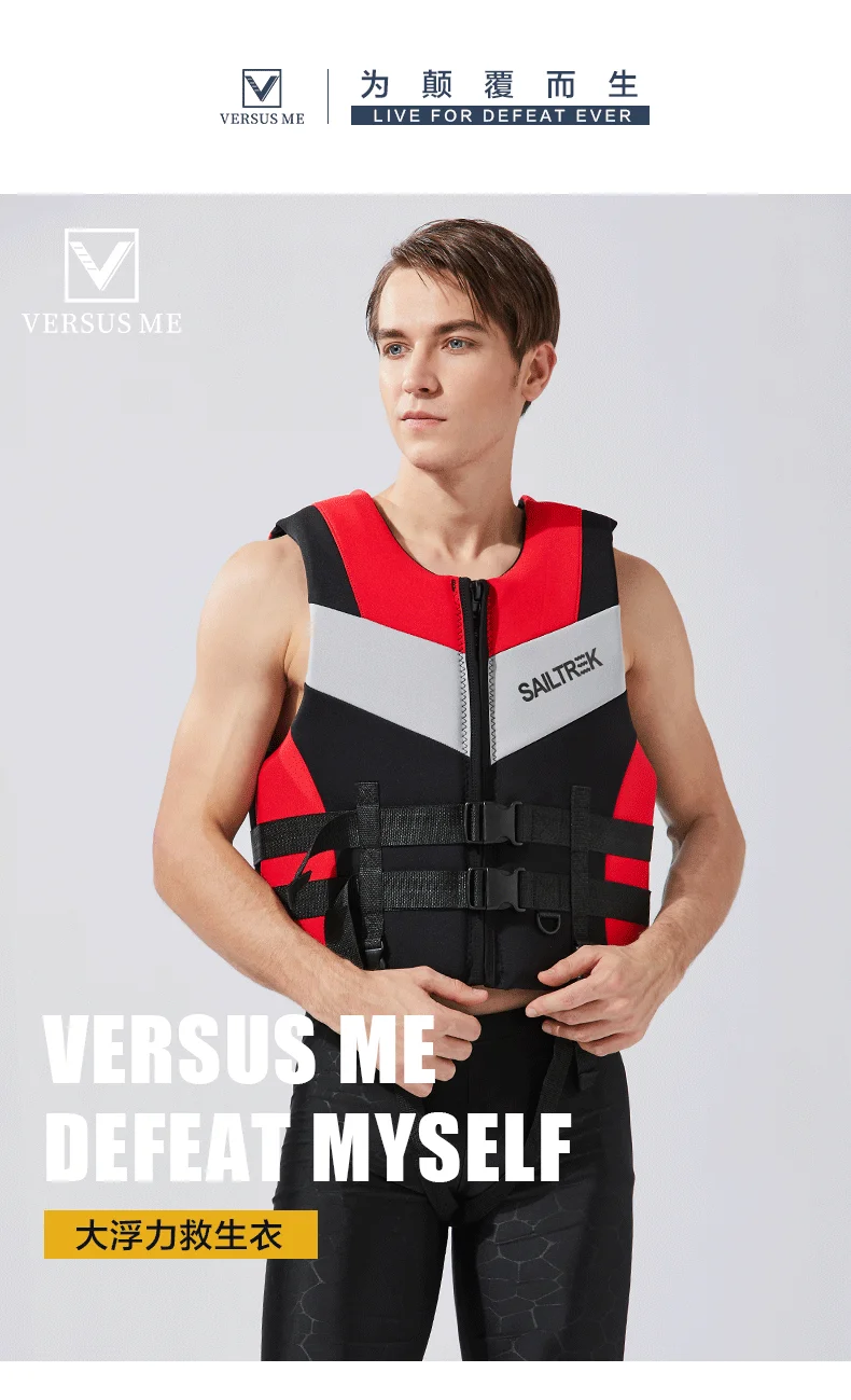 Giubbotto di salvataggio per adulti Kayak KiteSurf Jet Ski giubbotto di salvataggio barche a motore zattera di salvataggio Swim Drifting Boat Wakeboard giubbotti di salvataggio da pesca
