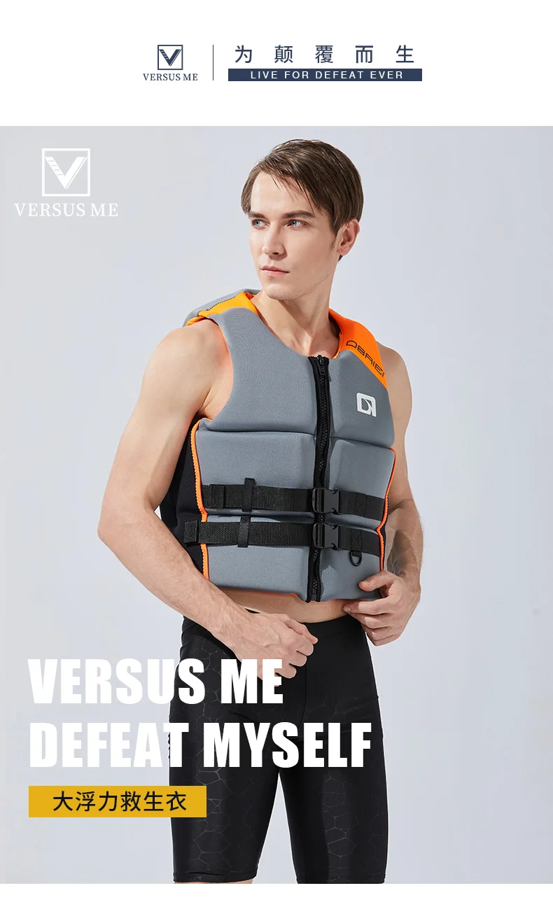 Giubbotto di salvataggio per adulti Kayak KiteSurf Jet Ski giubbotto di salvataggio barche a motore zattera di salvataggio Swim Drifting Boat Wakeboard giubbotti di salvataggio da pesca