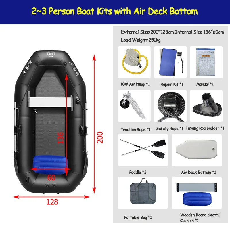 200cm Boat Set