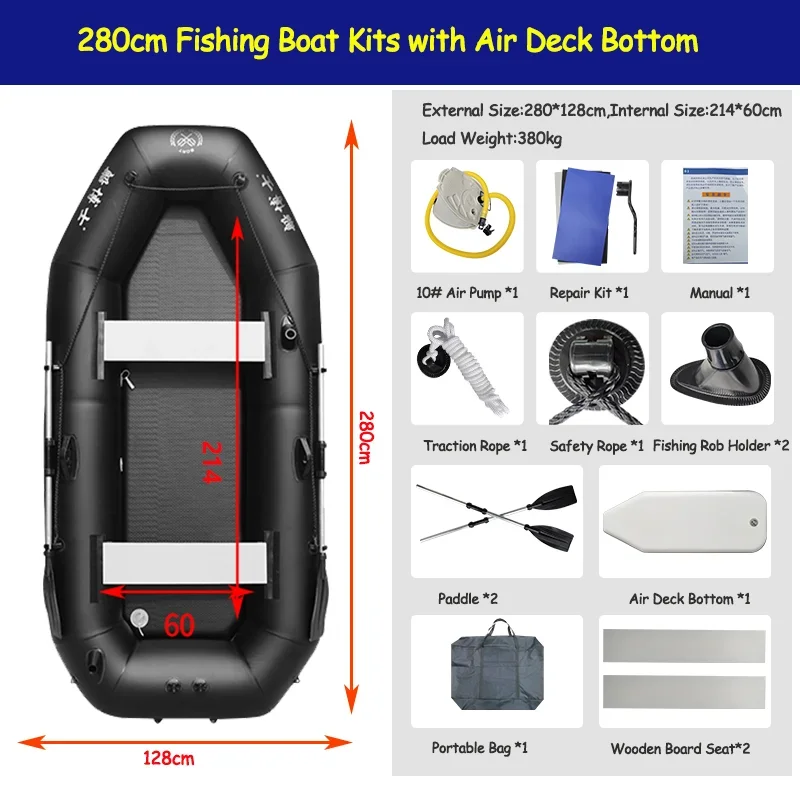 280cm Boat Set