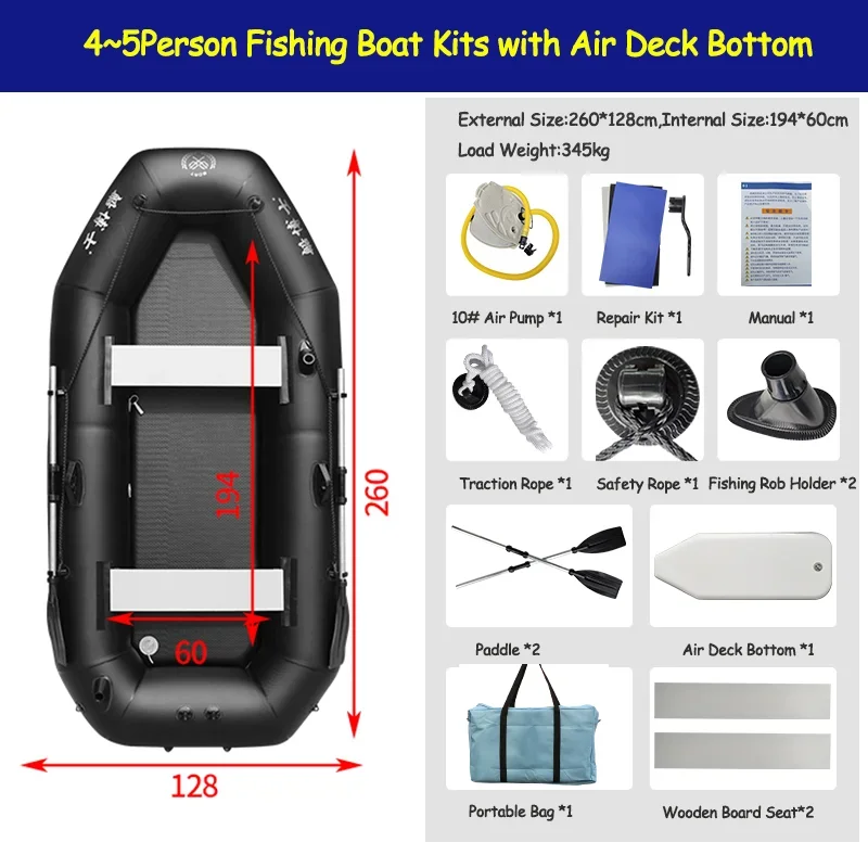 260cm Boat Set