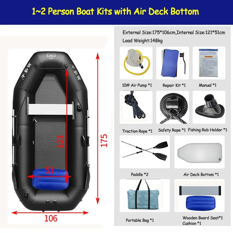 175cm Boat Set