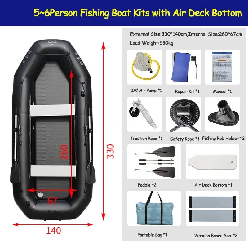 330cm Boat Set