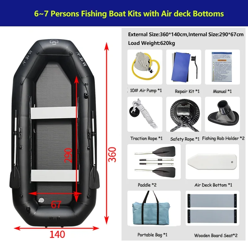 360cm Boat Set