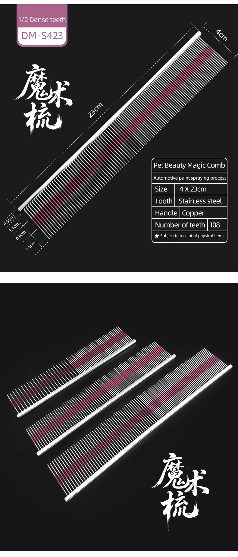 Professional pet grooming magic comb High end car painting process Cat and dog comb Pet Shop Pet School Professional pet grooming magic comb High end car painting process Cat and dog comb Pet Shop Pet School