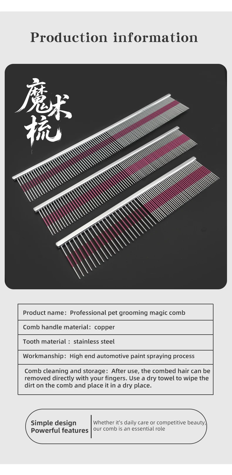 Professional pet grooming magic comb High end car painting process Cat and dog comb Pet Shop Pet School Professional pet grooming magic comb High end car painting process Cat and dog comb Pet Shop Pet School