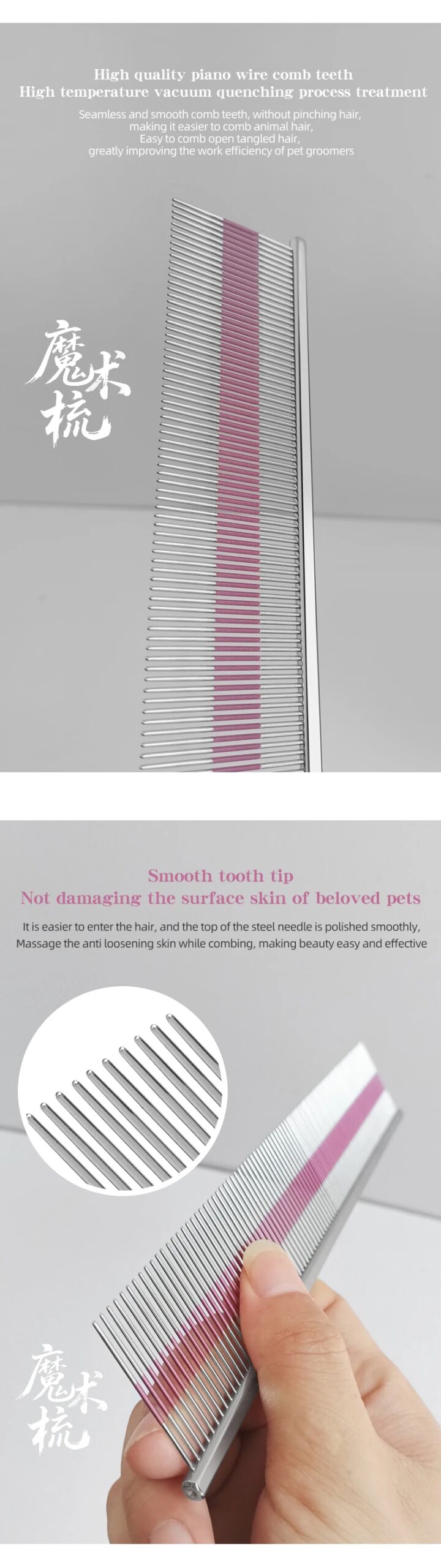 Professional pet grooming magic comb High end car painting process Cat and dog comb Pet Shop Pet School Professional pet grooming magic comb High end car painting process Cat and dog comb Pet Shop Pet School