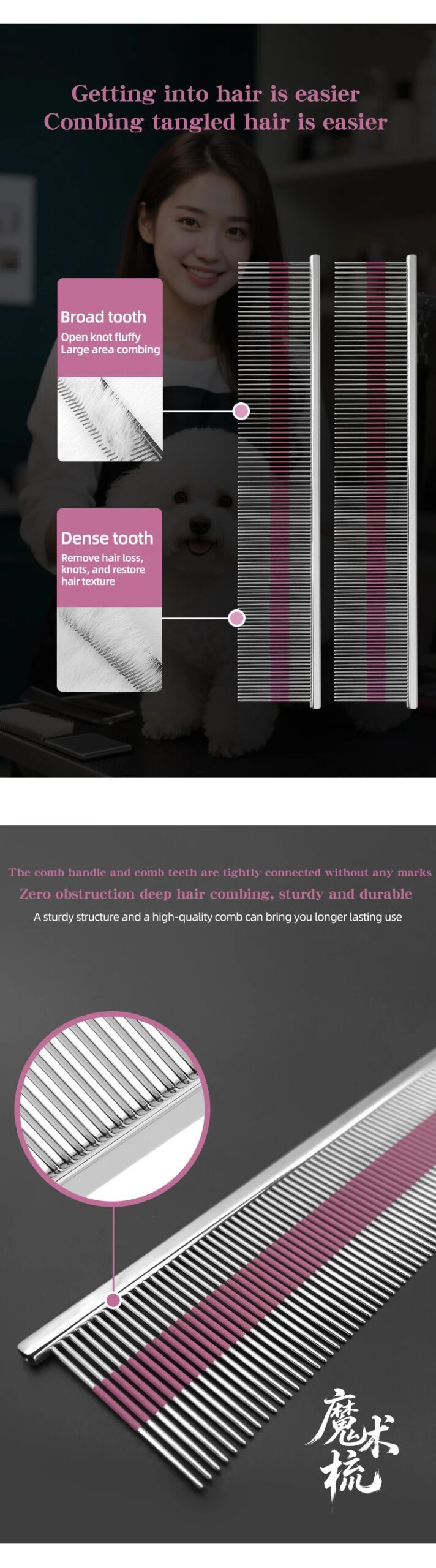 Professional pet grooming magic comb High end car painting process Cat and dog comb Pet Shop Pet School Professional pet grooming magic comb High end car painting process Cat and dog comb Pet Shop Pet School