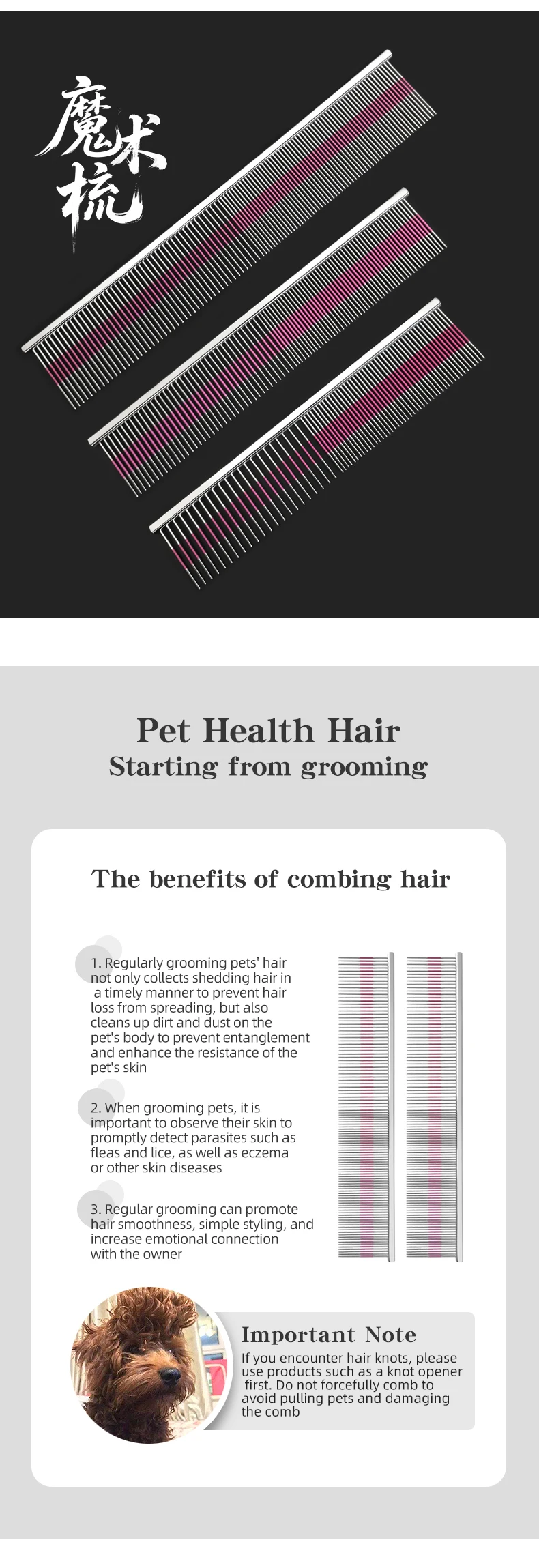 Professional pet grooming magic comb High end car painting process Cat and dog comb Pet Shop Pet School Professional pet grooming magic comb High end car painting process Cat and dog comb Pet Shop Pet School