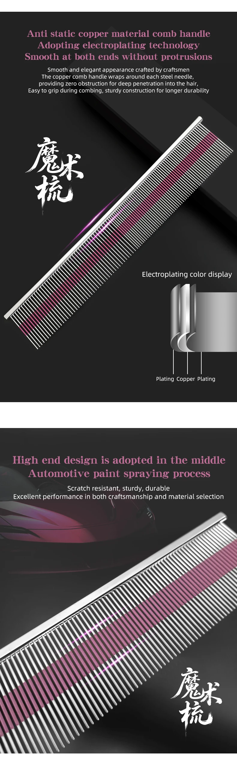 Professional pet grooming magic comb High end car painting process Cat and dog comb Pet Shop Pet School Professional pet grooming magic comb High end car painting process Cat and dog comb Pet Shop Pet School