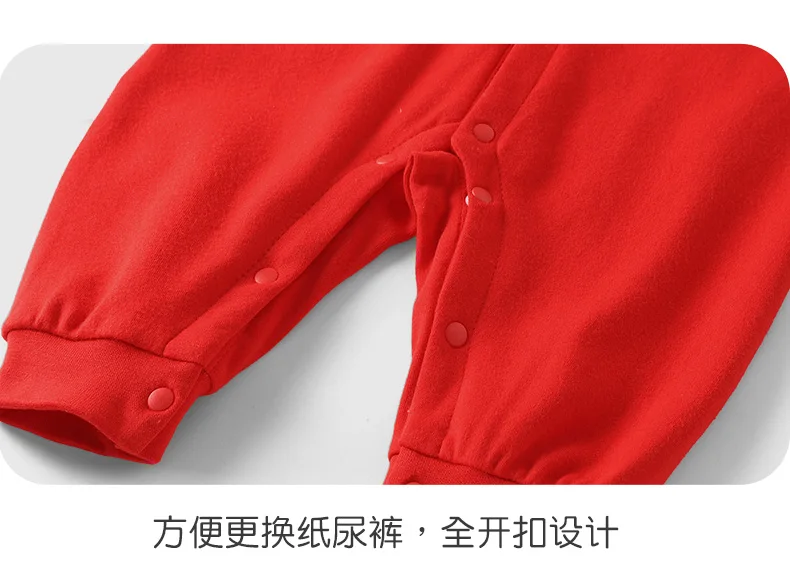 【Youqi】Vestiti autunnali per bambini cinesi, pagliaccetto in puro cotone per neonati, celebrazione del mese intero, celebrazione dei cento giorni, primo vestito per il primo compleanno, vestito per la celebrazione del compleanno, pagliaccetto 【Youqi】Vestiti autunnali per bambini cinesi, pagliaccetto in puro cotone per neonati, celebrazione del mese intero, celebrazione dei cento giorni, primo vestito per il primo compleanno, vestito per la celebrazione del compleanno, pagliaccetto