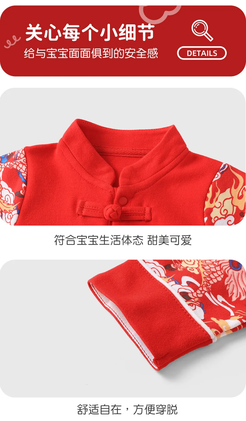 【Youqi】Vestiti autunnali per bambini cinesi, pagliaccetto in puro cotone per neonati, celebrazione del mese intero, celebrazione dei cento giorni, primo vestito per il primo compleanno, vestito per la celebrazione del compleanno, pagliaccetto 【Youqi】Vestiti autunnali per bambini cinesi, pagliaccetto in puro cotone per neonati, celebrazione del mese intero, celebrazione dei cento giorni, primo vestito per il primo compleanno, vestito per la celebrazione del compleanno, pagliaccetto