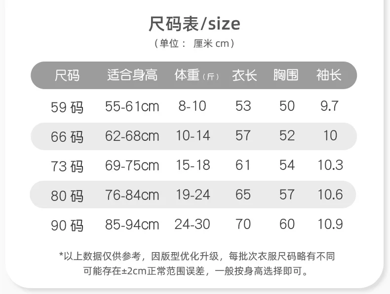 【Youqi】Vestiti autunnali per bambini cinesi, pagliaccetto in puro cotone per neonati, celebrazione del mese intero, celebrazione dei cento giorni, primo vestito per il primo compleanno, vestito per la celebrazione del compleanno, pagliaccetto 【Youqi】Vestiti autunnali per bambini cinesi, pagliaccetto in puro cotone per neonati, celebrazione del mese intero, celebrazione dei cento giorni, primo vestito per il primo compleanno, vestito per la celebrazione del compleanno, pagliaccetto