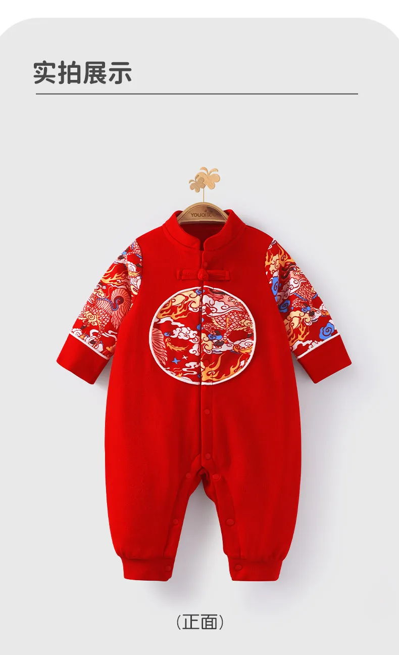 【Youqi】Vestiti autunnali per bambini cinesi, pagliaccetto in puro cotone per neonati, celebrazione del mese intero, celebrazione dei cento giorni, primo vestito per il primo compleanno, vestito per la celebrazione del compleanno, pagliaccetto 【Youqi】Vestiti autunnali per bambini cinesi, pagliaccetto in puro cotone per neonati, celebrazione del mese intero, celebrazione dei cento giorni, primo vestito per il primo compleanno, vestito per la celebrazione del compleanno, pagliaccetto