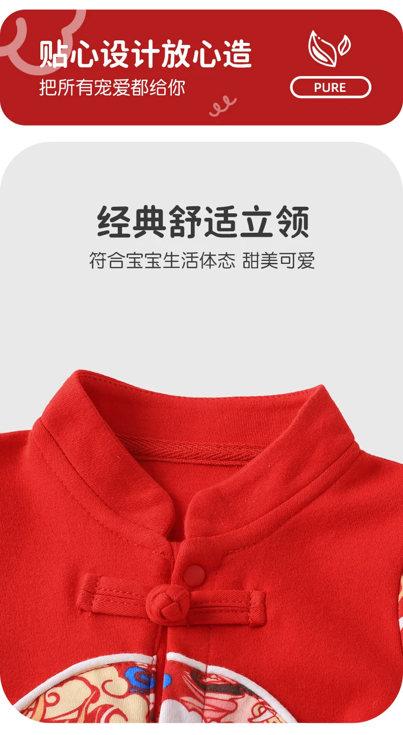 【Youqi】Vestiti autunnali per bambini cinesi, pagliaccetto in puro cotone per neonati, celebrazione del mese intero, celebrazione dei cento giorni, primo vestito per il primo compleanno, vestito per la celebrazione del compleanno, pagliaccetto 【Youqi】Vestiti autunnali per bambini cinesi, pagliaccetto in puro cotone per neonati, celebrazione del mese intero, celebrazione dei cento giorni, primo vestito per il primo compleanno, vestito per la celebrazione del compleanno, pagliaccetto