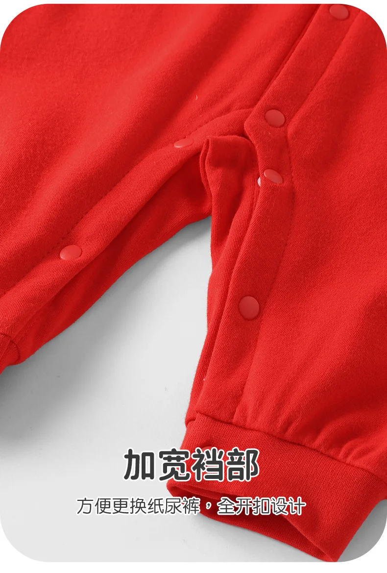 【Youqi】Vestiti autunnali per bambini cinesi, pagliaccetto in puro cotone per neonati, celebrazione del mese intero, celebrazione dei cento giorni, primo vestito per il primo compleanno, vestito per la celebrazione del compleanno, pagliaccetto 【Youqi】Vestiti autunnali per bambini cinesi, pagliaccetto in puro cotone per neonati, celebrazione del mese intero, celebrazione dei cento giorni, primo vestito per il primo compleanno, vestito per la celebrazione del compleanno, pagliaccetto