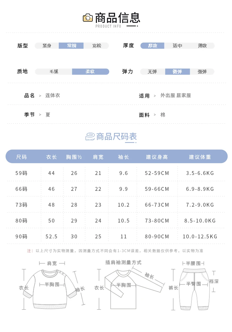 0-18 Body per neonati stile gentiluomo bello cotone formale confortevole morbido ragazzi e ragazze vestiti estivi a maniche corte per neonati