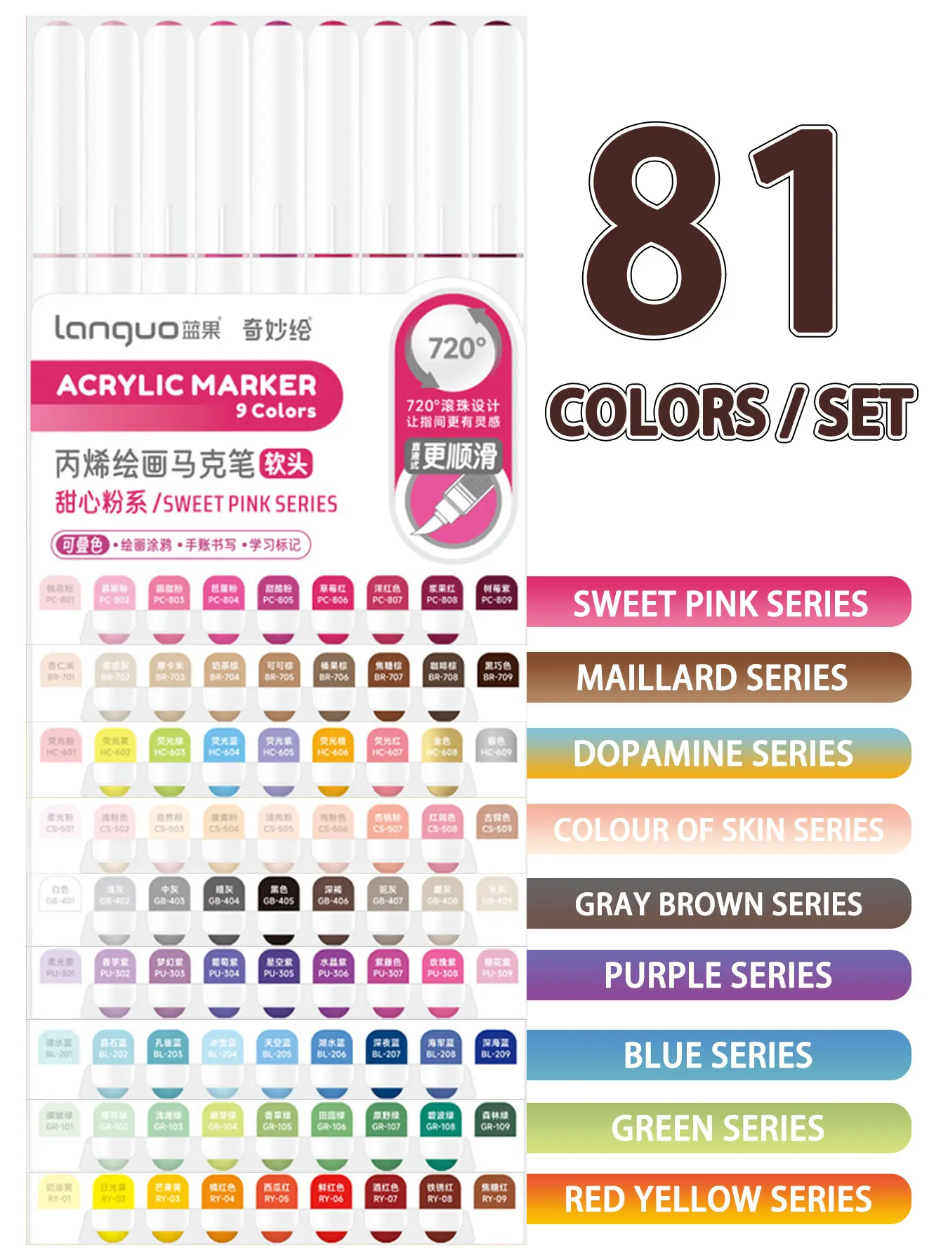 Languo 9 pz/scatola Pennello Morbido Pennarello Acrilico Set, Disegnato A Mano FAI DA TE, Pennarelli di Arte Della Vernice, Studente Graffiti Penne di Vernice Acrilica, M720