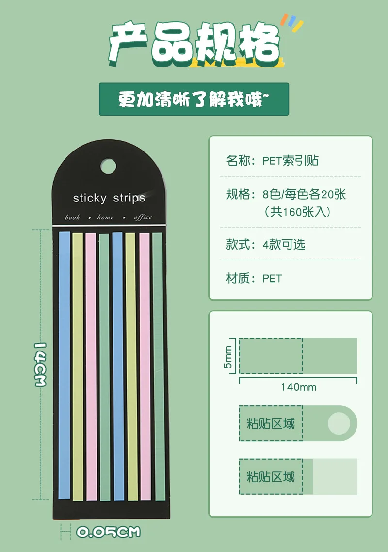 160 Pz PET Colore Traslucido Sottile Striscia Lunga Indice Adesivo Libro Indicatore Schede Indice Nota di Lettura Evidenziare Frase Chiave Nota Adesiva