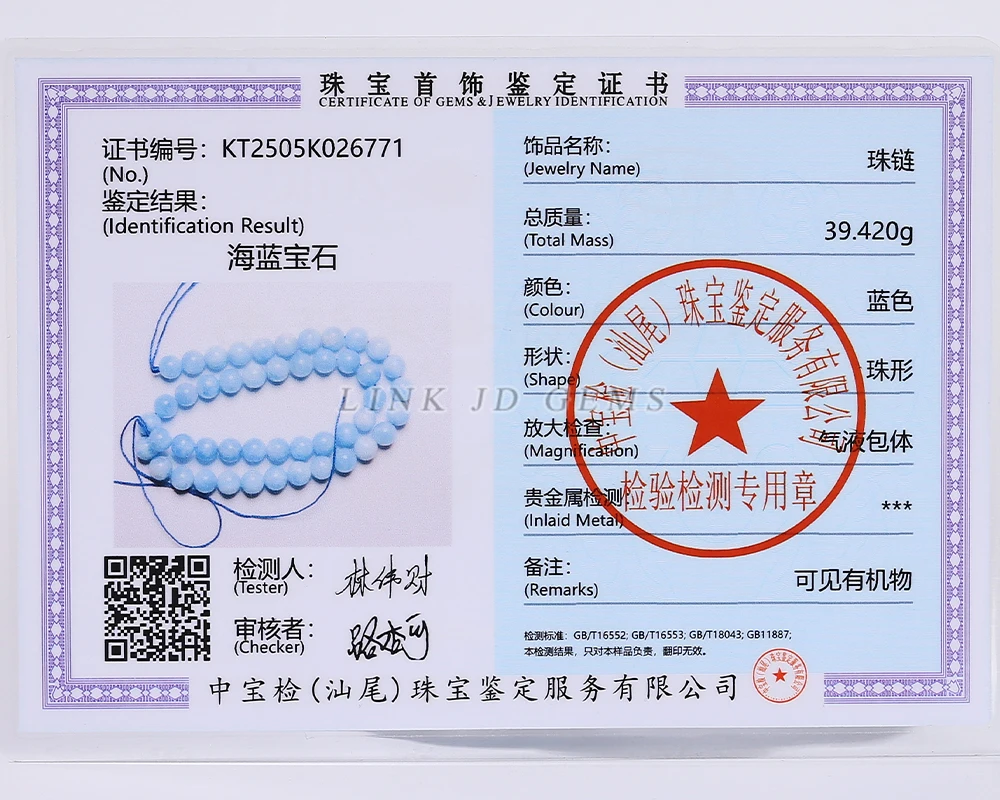 Pietra naturale blu acquamarina rotonda distanziatore sciolto perline lisce pietra preziosa di acqua di mare per la creazione di gioielli 4 6 8 10mm accessori fai da te