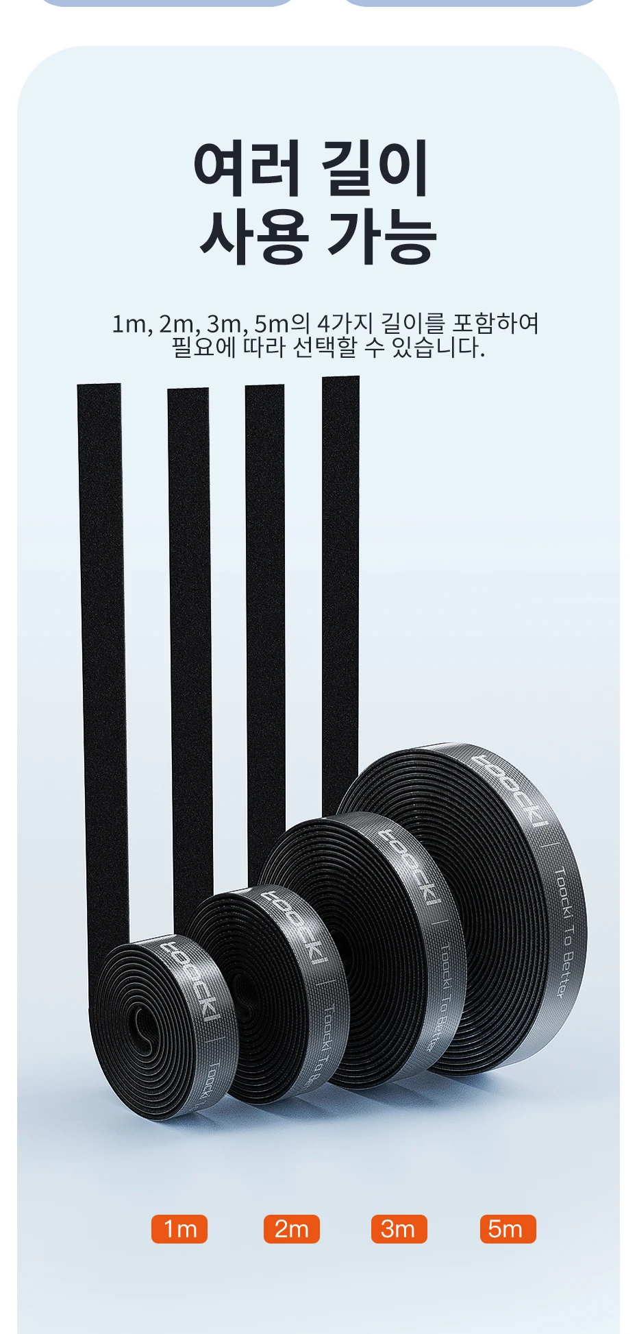 Toocki Organizer Wire Winder Ties auricolare Mouse Cord Management USB Charger Cable Protector per iPhone Samsung Xiaomi Toocki Organizer Wire Winder Ties auricolare Mouse Cord Management USB Charger Cable Protector per iPhone Samsung Xiaomi