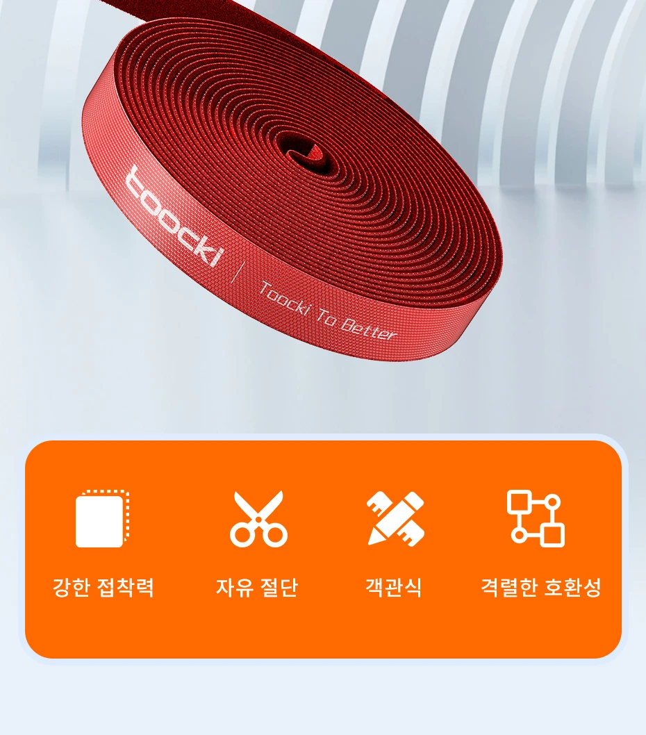 Toocki Organizer Wire Winder Ties auricolare Mouse Cord Management USB Charger Cable Protector per iPhone Samsung Xiaomi Toocki Organizer Wire Winder Ties auricolare Mouse Cord Management USB Charger Cable Protector per iPhone Samsung Xiaomi