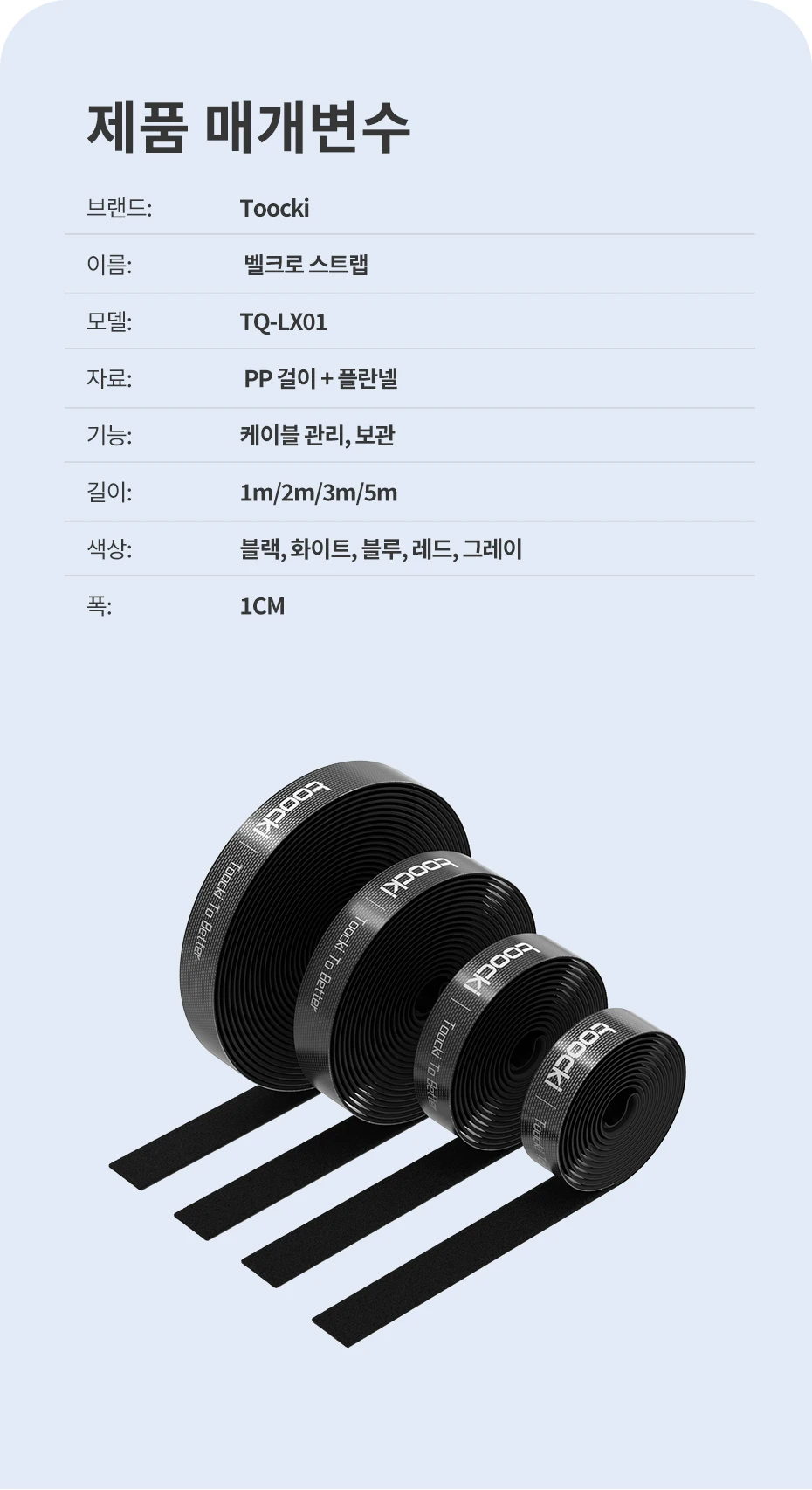 Toocki Organizer Wire Winder Ties auricolare Mouse Cord Management USB Charger Cable Protector per iPhone Samsung Xiaomi Toocki Organizer Wire Winder Ties auricolare Mouse Cord Management USB Charger Cable Protector per iPhone Samsung Xiaomi