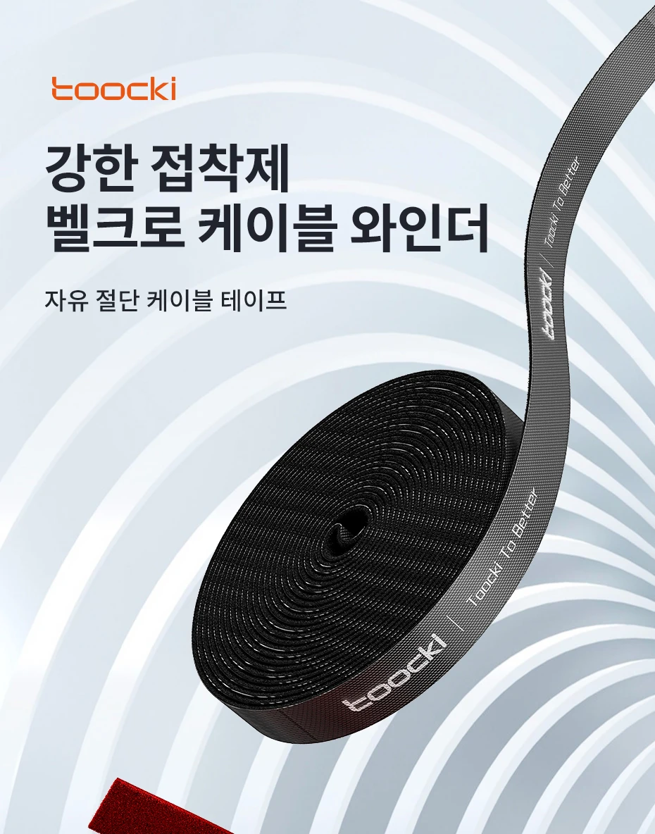 Toocki Organizer Wire Winder Ties auricolare Mouse Cord Management USB Charger Cable Protector per iPhone Samsung Xiaomi Toocki Organizer Wire Winder Ties auricolare Mouse Cord Management USB Charger Cable Protector per iPhone Samsung Xiaomi