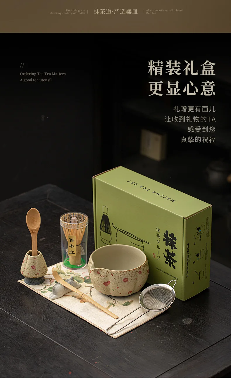 2-8PCS Selo giapponese rosso Matcha Set da realizzare Pennello Matcha in bambù Squisita scatola di ciotola Matcha con frusta Sunture strumenti per il tè Regali