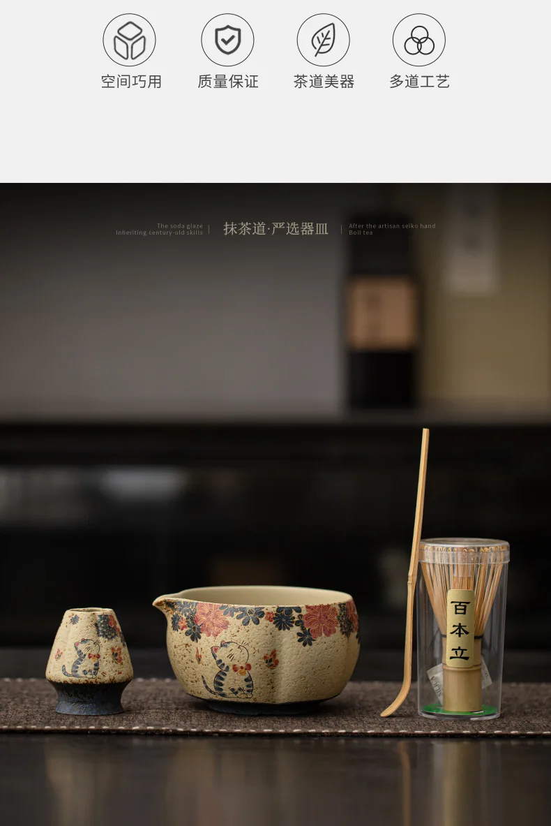 2-8PCS Selo giapponese rosso Matcha Set da realizzare Pennello Matcha in bambù Squisita scatola di ciotola Matcha con frusta Sunture strumenti per il tè Regali