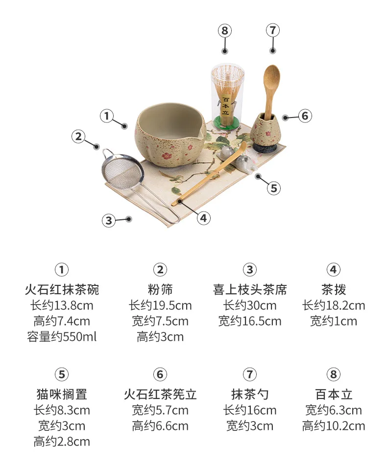 2-8PCS Selo giapponese rosso Matcha Set da realizzare Pennello Matcha in bambù Squisita scatola di ciotola Matcha con frusta Sunture strumenti per il tè Regali