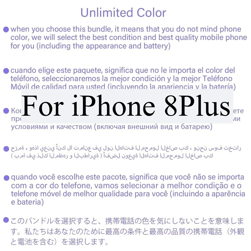 iPhone8Plus AnyColor