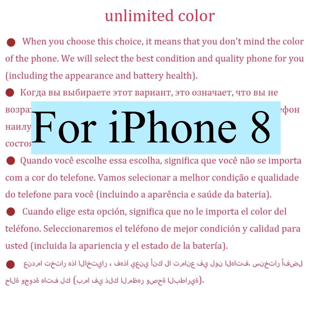 iPhone 8 Any Color