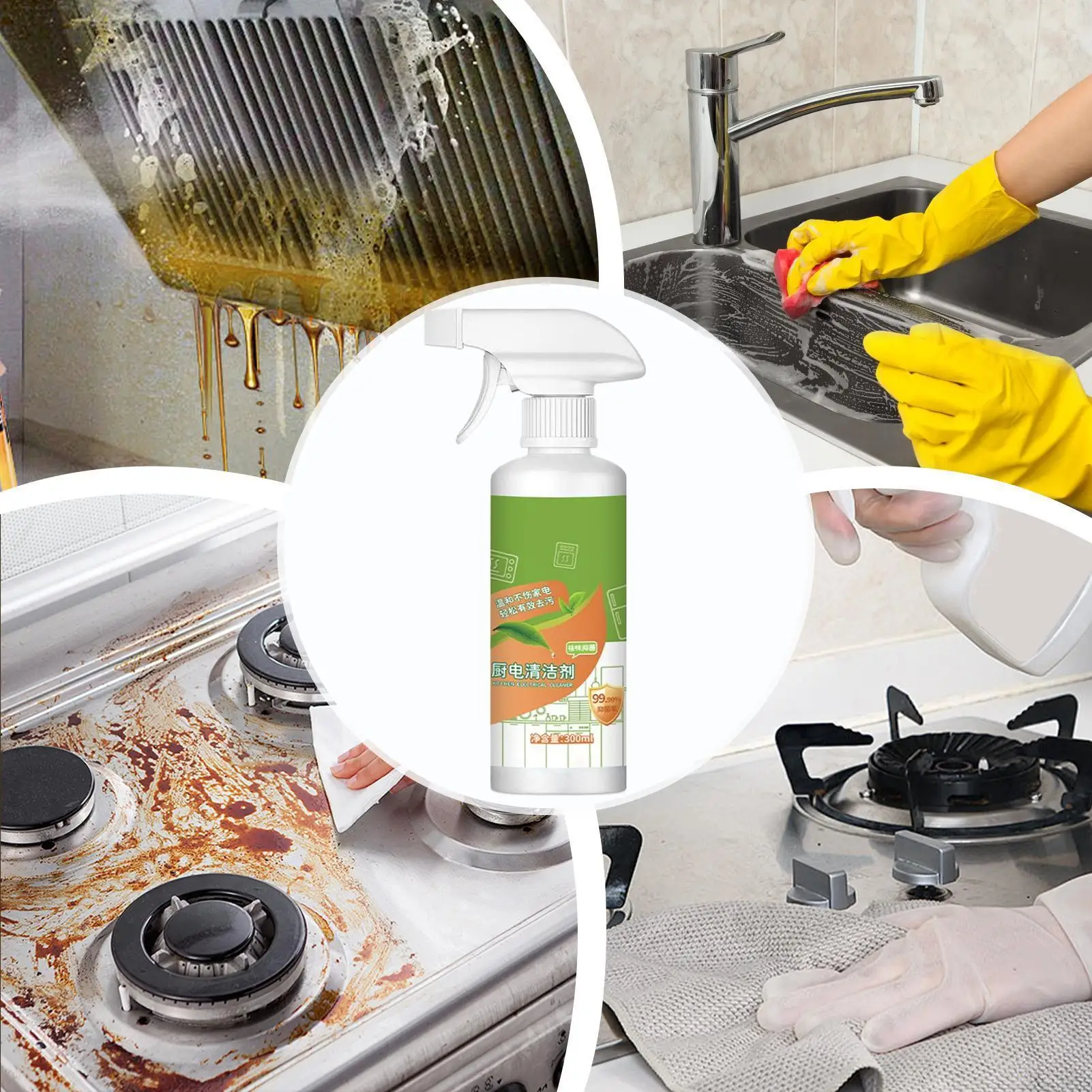 Potente detergente spray sgrassante da cucina per grasso ostinato su cappa da cucina forno microonde friggitrice ad aria frigorifero pulizia profonda