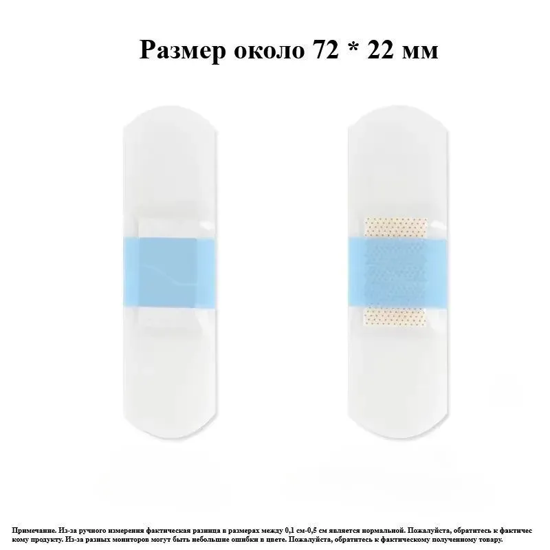 50-1000PCS Cerotto Trasparente Impermeabile Strisce Ferita Medicazione Gesso Curvo Toppe E Stemmi Bende Adesive per I Bambini Adulti 50-1000PCS Cerotto Trasparente Impermeabile Strisce Ferita Medicazione Gesso Curvo Toppe E Stemmi Bende Adesive per I Bambini Adulti