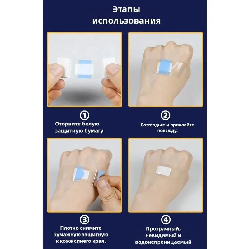 50-1000PCS Cerotto Trasparente Impermeabile Strisce Ferita Medicazione Gesso Curvo Toppe E Stemmi Bende Adesive per I Bambini Adulti 50-1000PCS Cerotto Trasparente Impermeabile Strisce Ferita Medicazione Gesso Curvo Toppe E Stemmi Bende Adesive per I Bambini Adulti