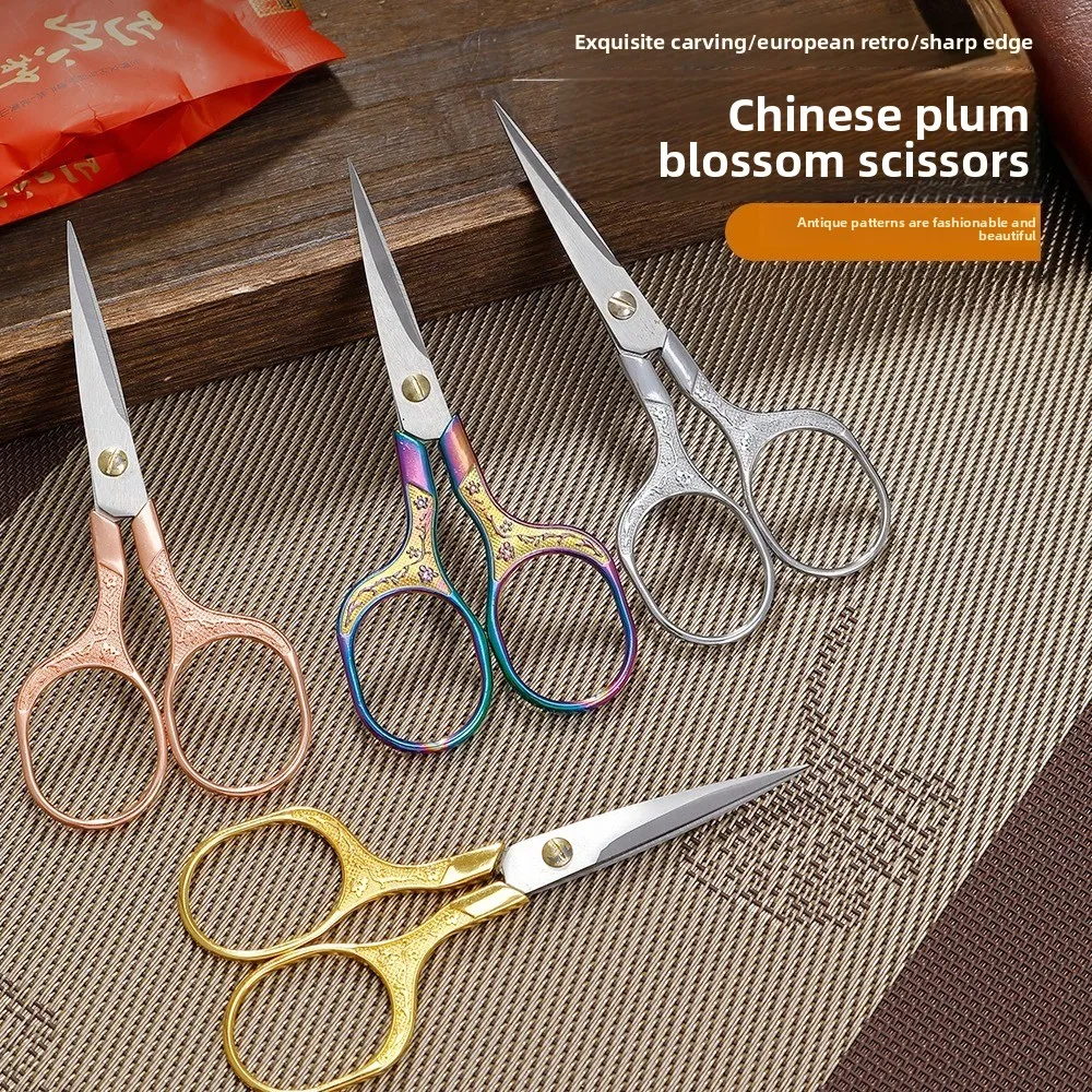 1/50 pezzi forbici da ricamo forniture per cucire acciaio inossidabile vintage su misura abbigliamento fai da te accessori artigianali strumento di precisione affilato