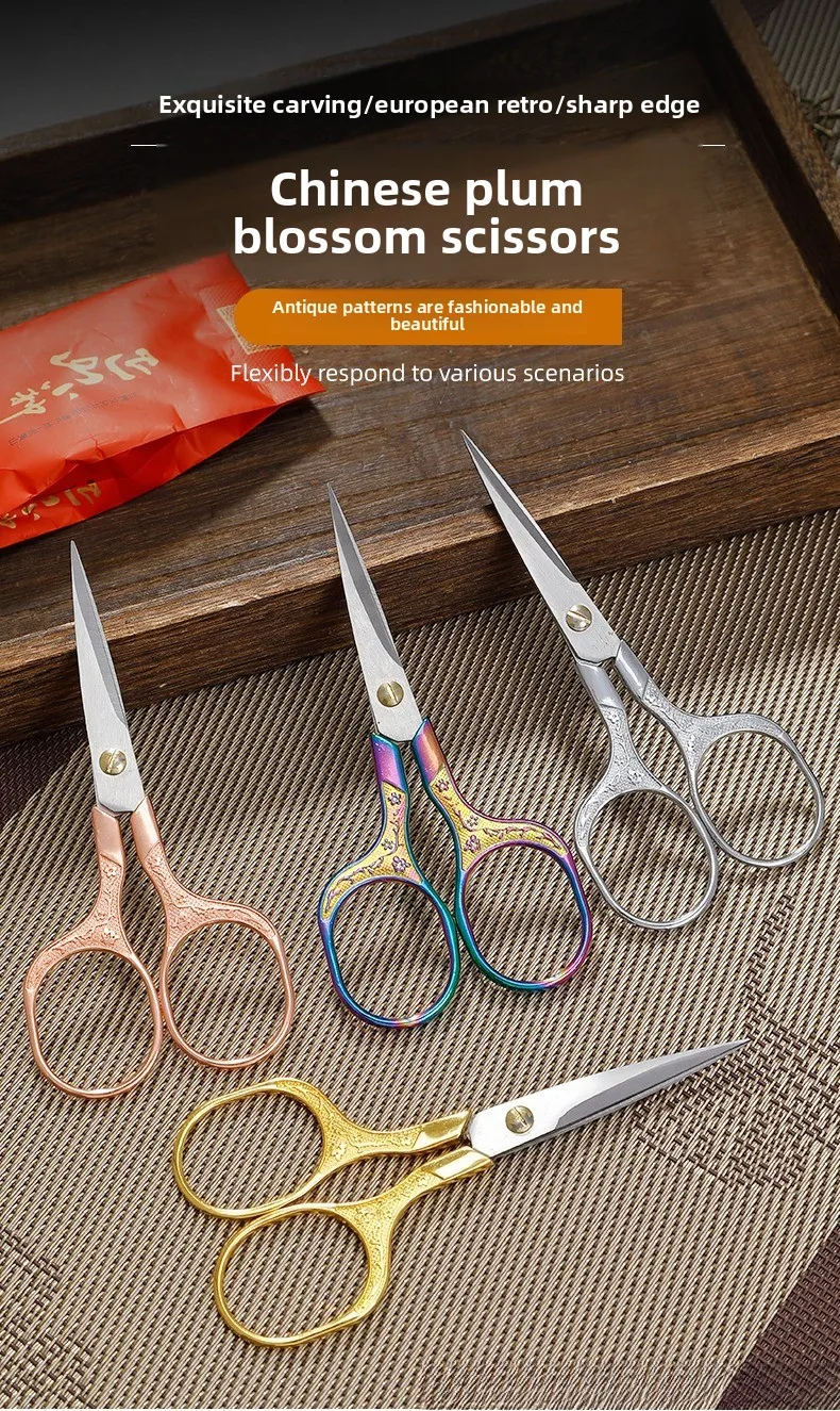 1/50 pezzi forbici da ricamo forniture per cucire acciaio inossidabile vintage su misura abbigliamento fai da te accessori artigianali strumento di precisione affilato